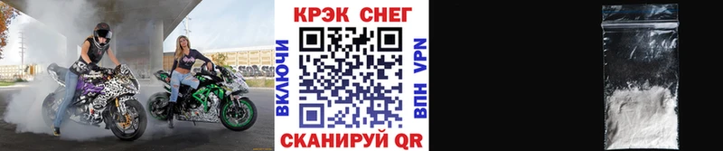 Купить A PVP  Кокаин  ГАШ  МЕФ  Марихуана  Избербаш