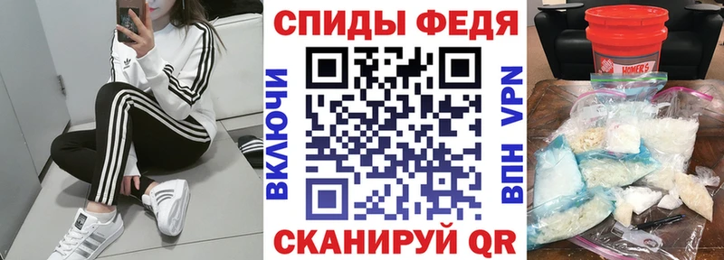 АМФ Premium  Купить  Избербаш 