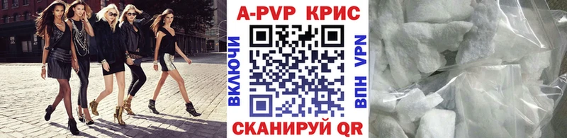 A PVP Crystall  Купить закладки  Избербаш 