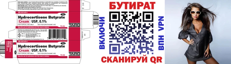 Купить закладки  Избербаш  Бутират жидкий экстази 