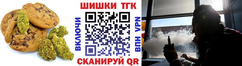 Еда ТГК конопля Купить Избербаш