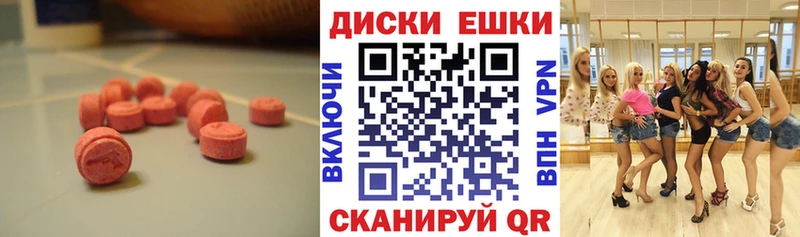 Экстази Philipp Plein  Купить где  Избербаш 