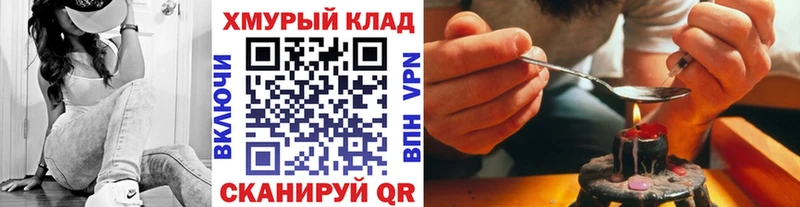 Героин VHQ  Купить закладки  Избербаш 