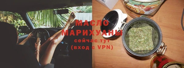 герыч Туринск