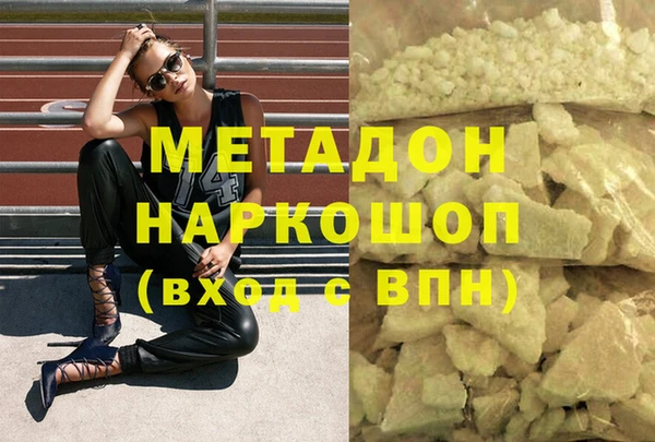 бошки Тутаев