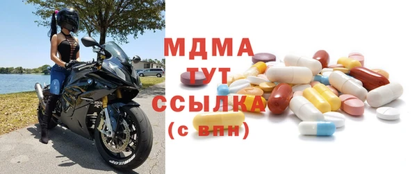 бошки Тутаев
