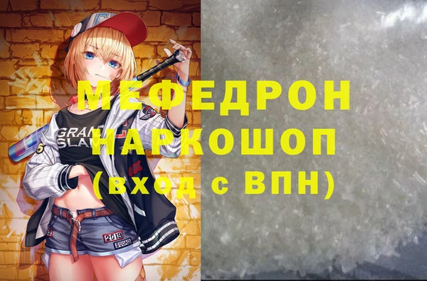 герыч Туринск