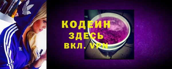 индика Тихорецк