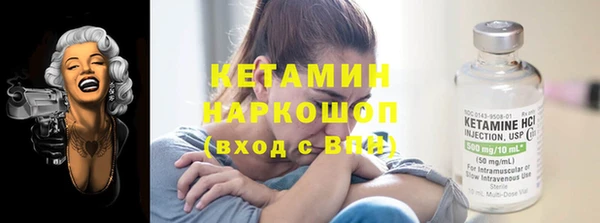 бошки Тутаев