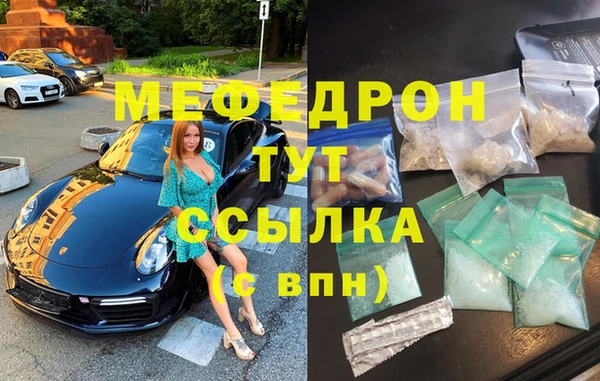 герыч Туринск