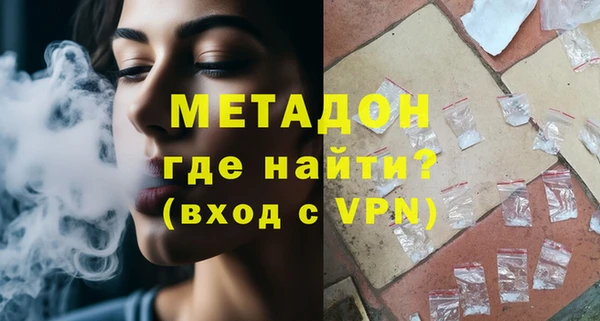 герыч Туринск
