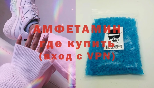 герыч Туринск