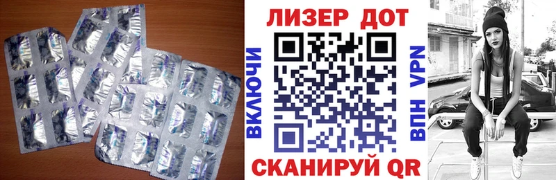 Купить  Избербаш  LSD-25 экстази ecstasy 
