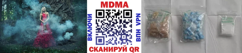 МДМА crystal Купить закладки Избербаш