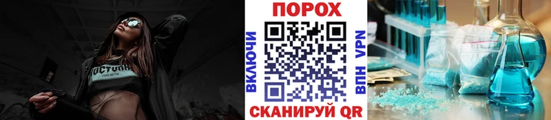 Купить где  Избербаш  Первитин витя 