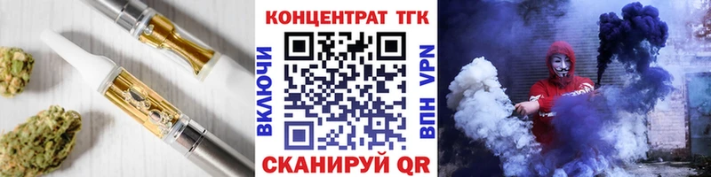 Купить где  Избербаш  Дистиллят ТГК вейп с тгк 